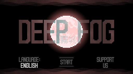 雾城(DEEP FOG)截图