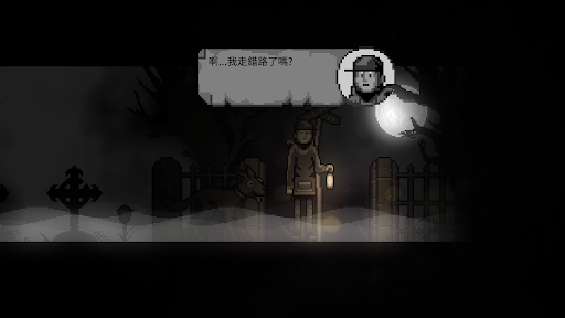 雾城(DEEP FOG)截图