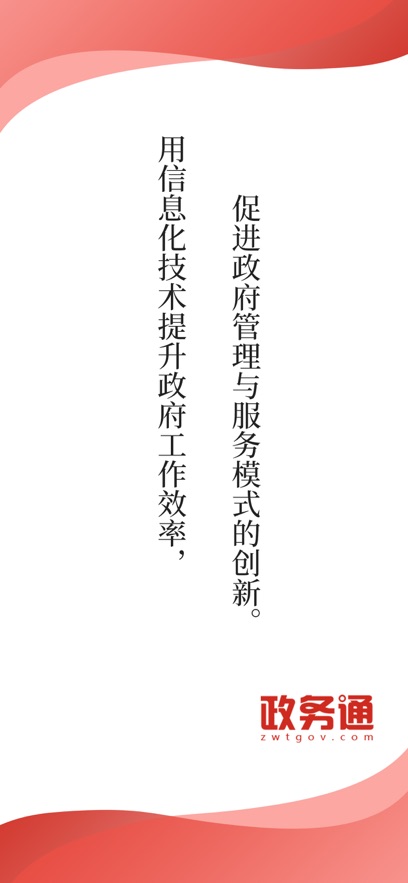 ����ͨapp�ٷ���(�������ƽ̨)��ͼ