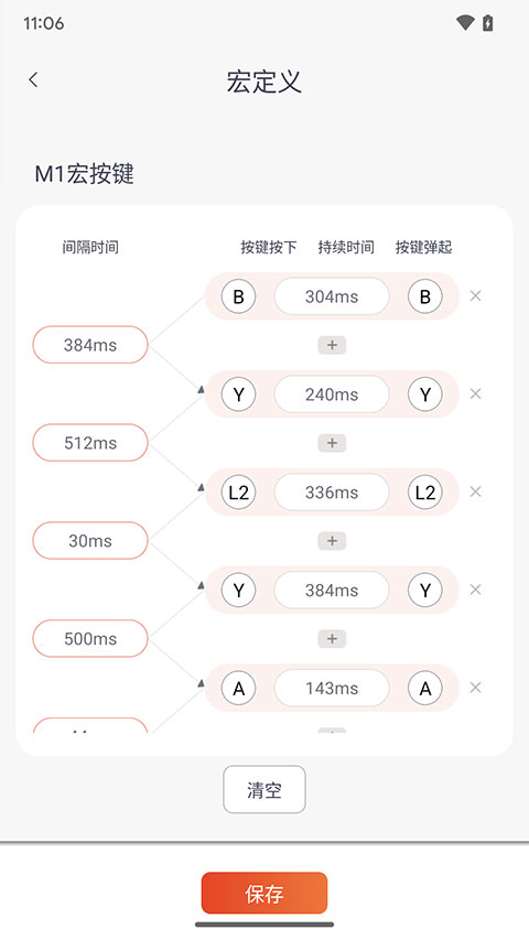 Mobapad(ħ��)��ͼ