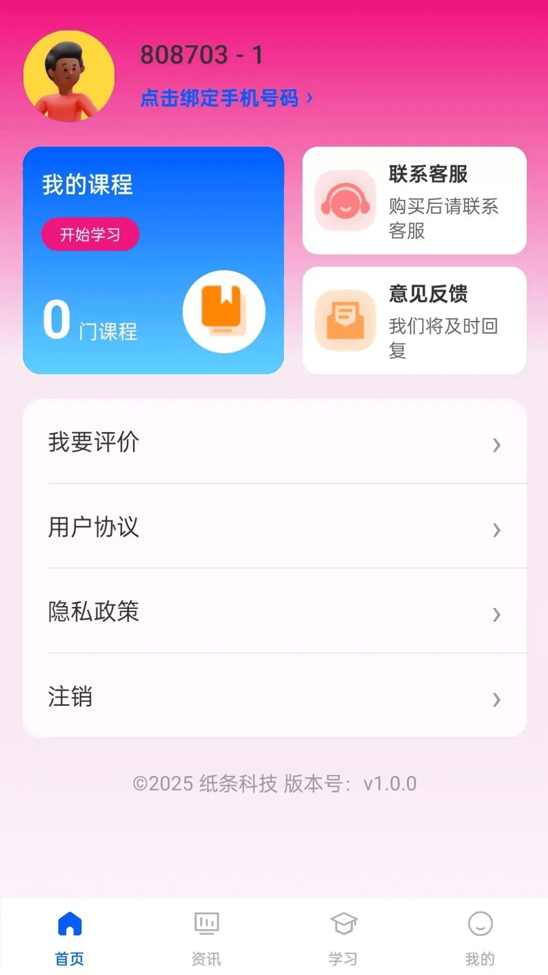 oztool-����˹ozon������Ӫ���߽�ͼ