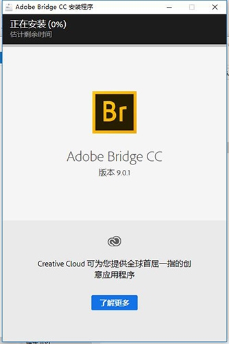 Adobe Bridge CC2020�����ƽ���ͼ0