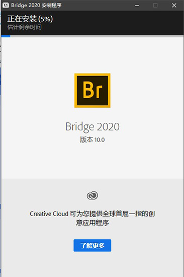 Adobe Bridge CC2020�����ƽ���ͼ2
