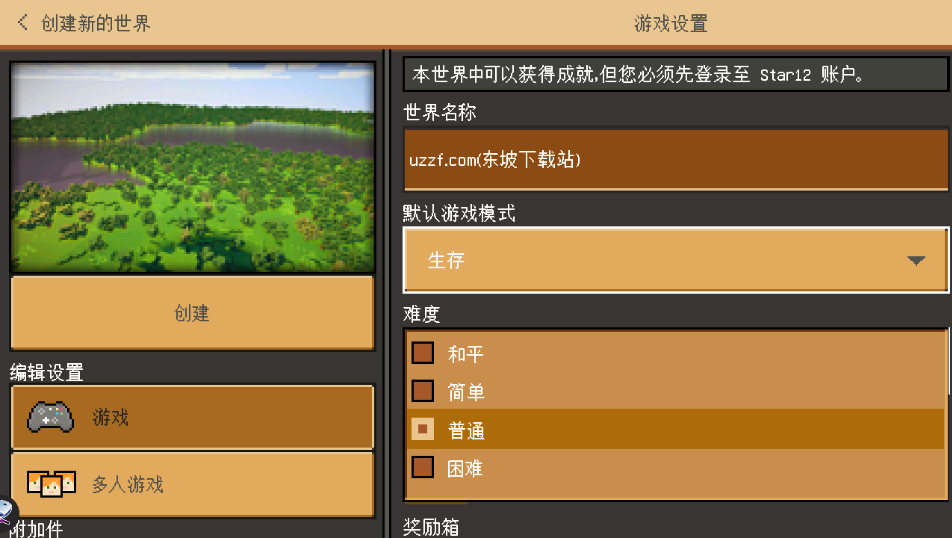 ȫ������(World Survival)��ͼ