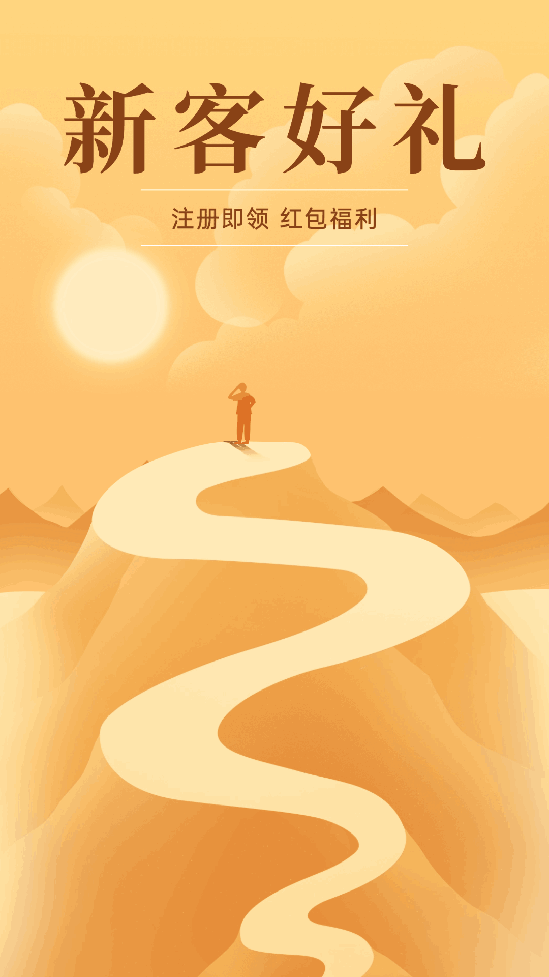 ���ϻƽ�APP��ͼ