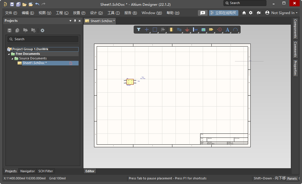 Altium Designer 22 �ƽ���ͼ3