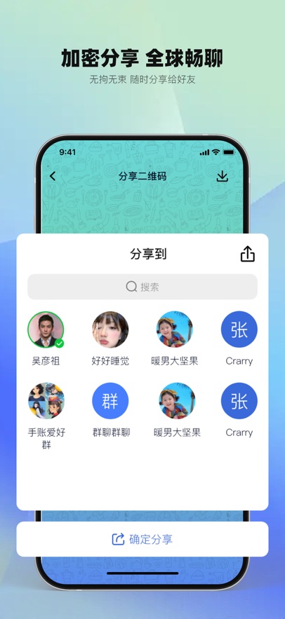 ���chat����������ͼ