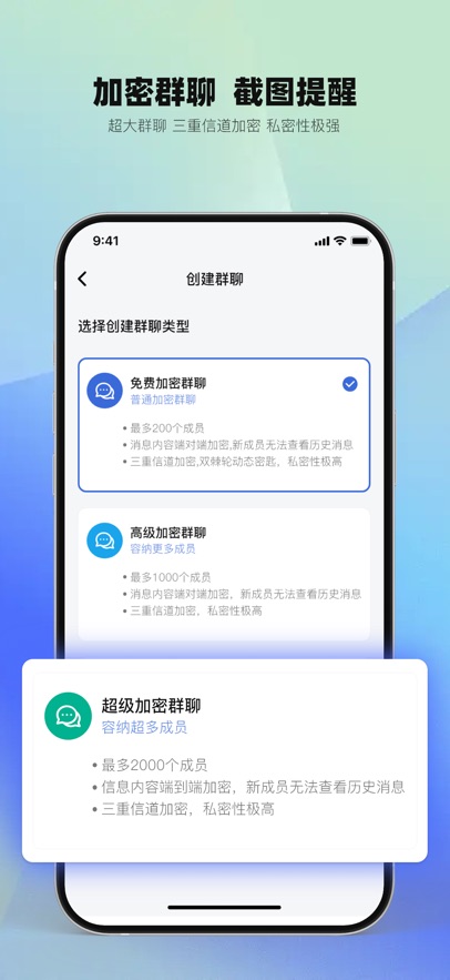 ���chat����������ͼ