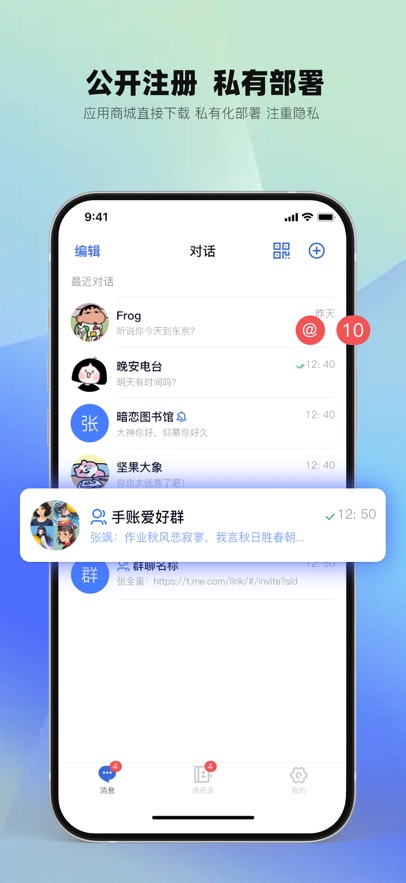 ���chat����������ͼ