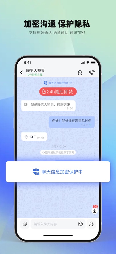 ���chat����������ͼ