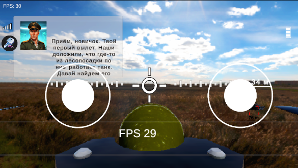 ��Խ�������˻�ģ����(FPV and UAV Simulator)��ͼ