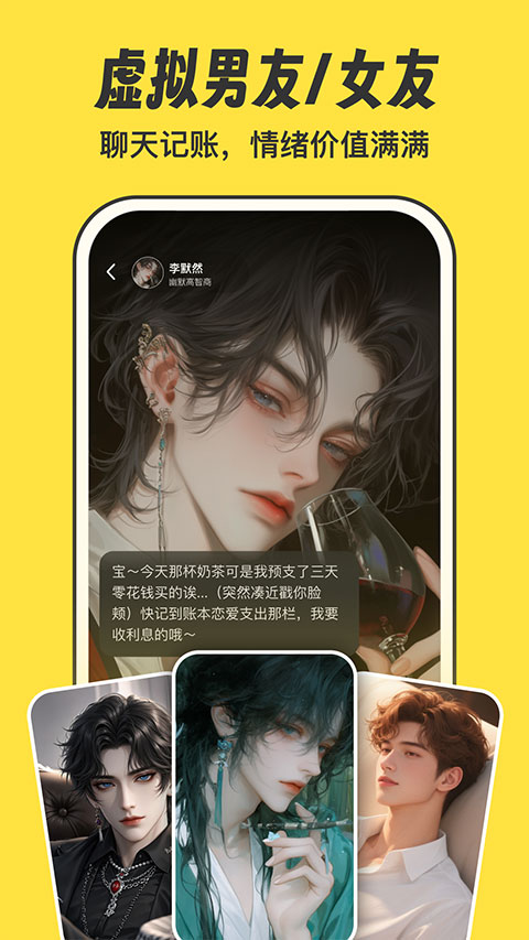 ԪԪ�����Զ�����app��ͼ