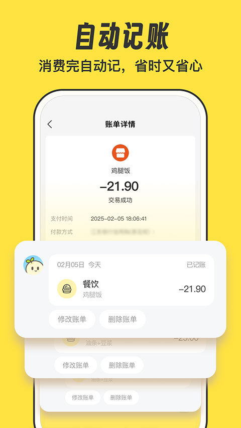 ԪԪ�����Զ�����app��ͼ