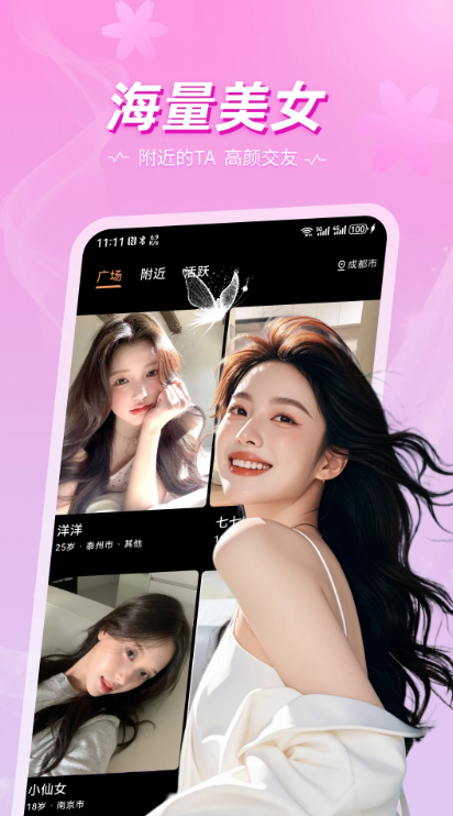 ��İ��Ѱ��ͼ