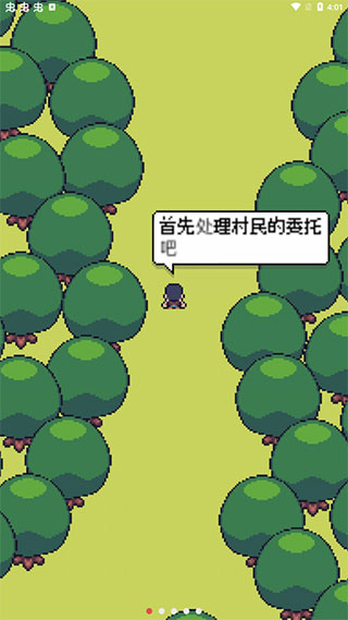 ��������ũ��(Mini Mini Farm)��ͼ