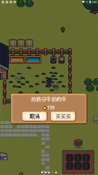 ��������ũ��(Mini Mini Farm)��ͼ