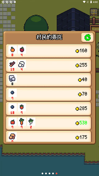 ��������ũ��(Mini Mini Farm)��ͼ