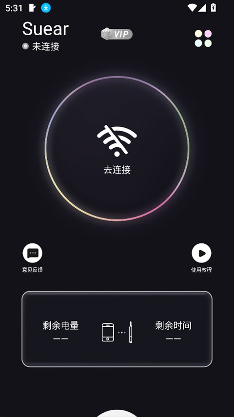Suear采耳app截图
