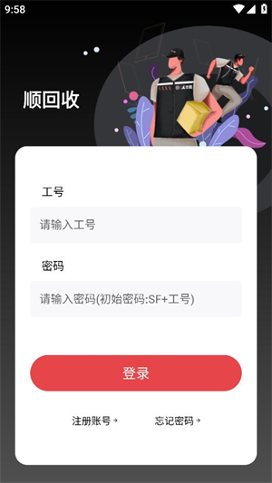 ˳����app�ٷ����ͼ