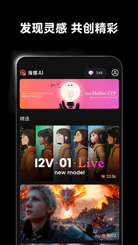 ����AI(MiniMax)��ͼ