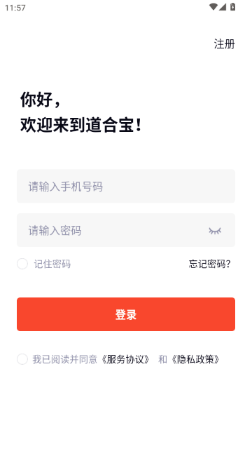 ���ϱ�APP��ͼ