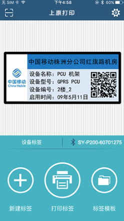 ��ԭ��ӡ�ٷ����ͼ