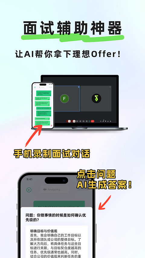 Offer��-Al�������ֽ�ͼ