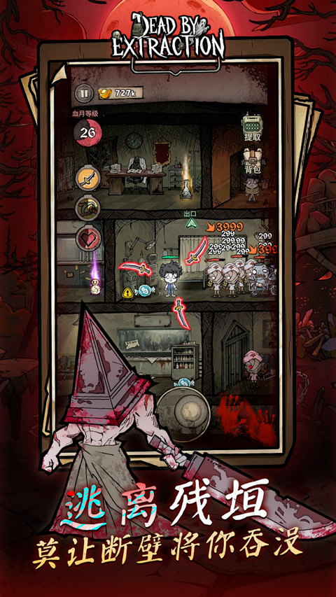 ��ڤɱ��(Dead By Extraction)��ͼ