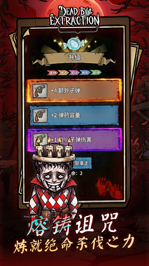 ��ڤɱ��(Dead By Extraction)��ͼ