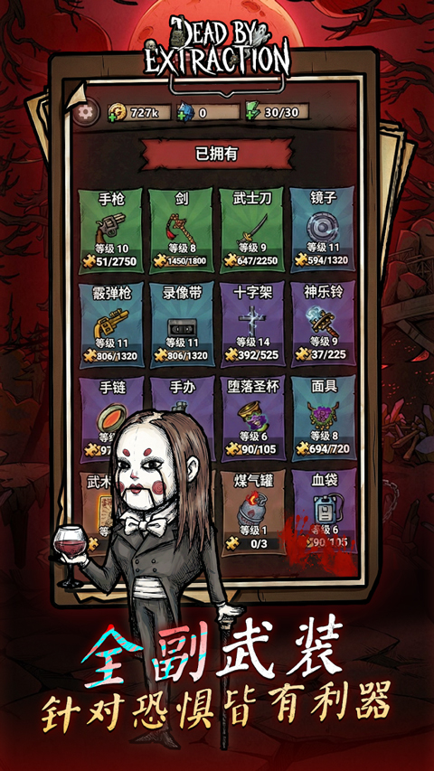 ��ڤɱ��(Dead By Extraction)��ͼ