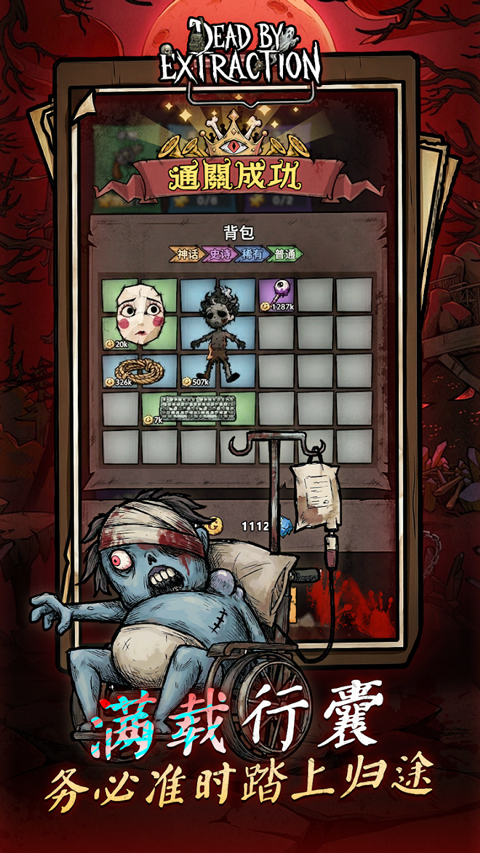 ��ڤɱ��(Dead By Extraction)��ͼ