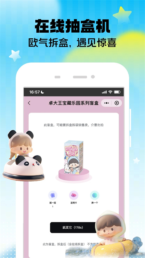 ä�д����(�����)��ͼ