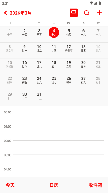 CalendarView����APP��׿���ͼ