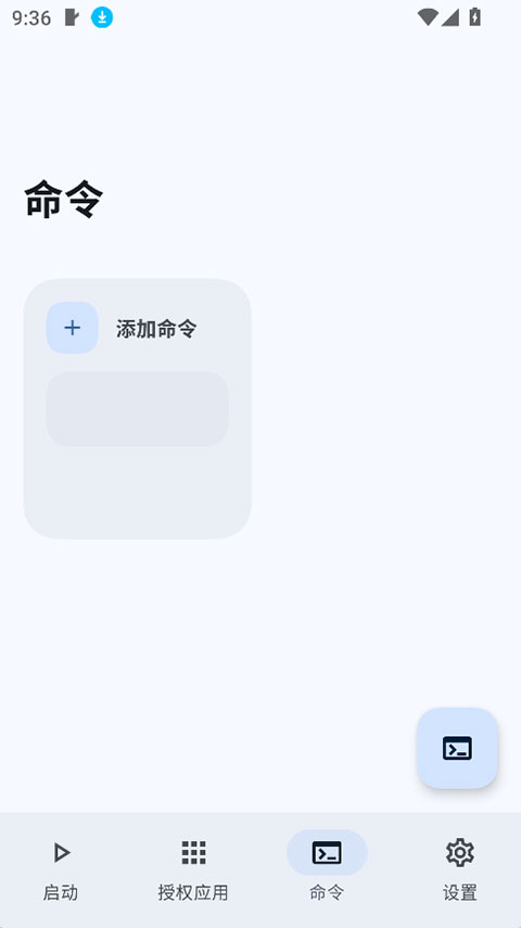 Stellar官方正版截图