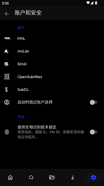CloudStream仓库中文源截图
