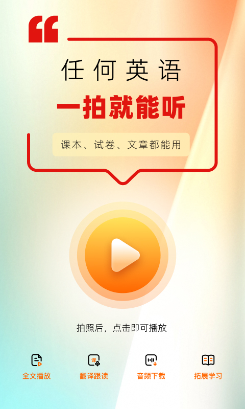 ���Ѽapp��׿���ͼ