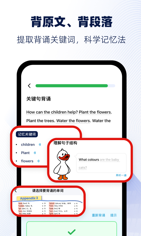 ���Ѽapp��׿���ͼ