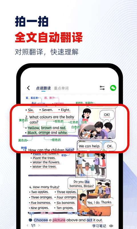 ���Ѽapp��׿���ͼ