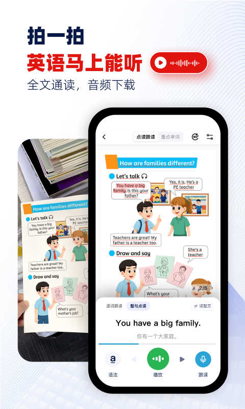 ���Ѽapp��׿���ͼ