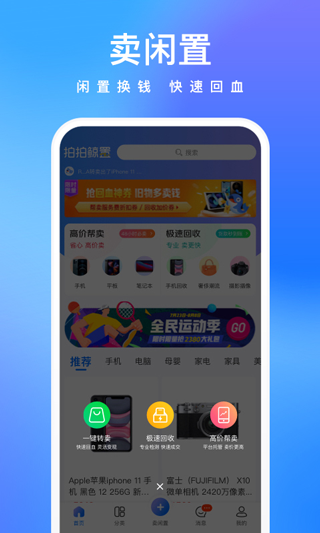 ���ľ���app��ͼ