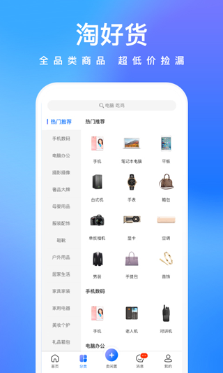 ���ľ���app��ͼ