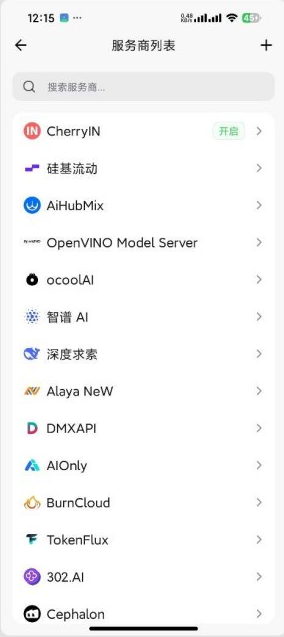 Cherry Studio�ֻ����ͼ