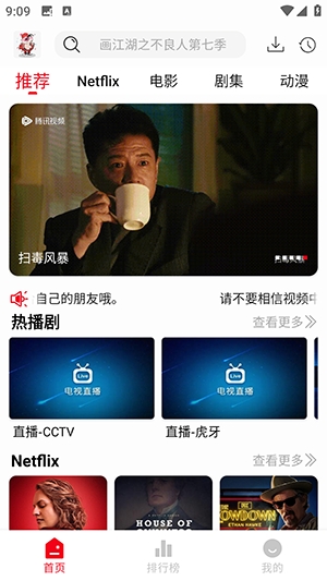 ��С��Ӱ��app���°汾��ͼ