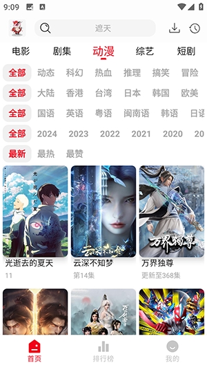 ��С��Ӱ��app���°汾��ͼ