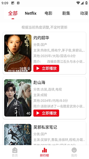 ��С��Ӱ��app���°汾��ͼ