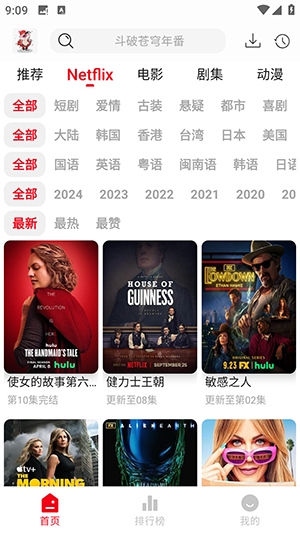 ��С��Ӱ��app���°汾��ͼ