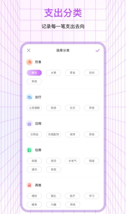 �ȳ����app��ͼ