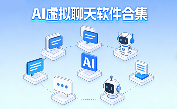 AI����������������Щ-AI�������������ĸ������-AI���������������°�����