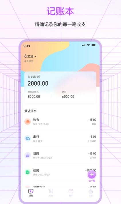 �ȳ����app��ͼ