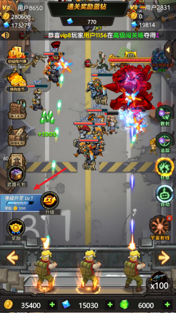 ���߳�ͻ��ͼ2